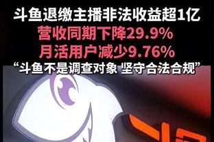 明日快船战独行侠 乔治因病出战成疑 海兰德因伤出战成疑